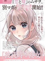 钢琴前奏改编版封面
